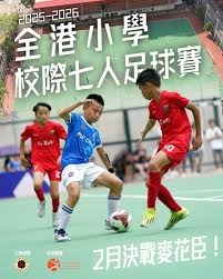 2026世界杯48强名单揭晓 英超球员表现抢眼