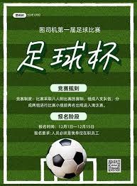 亚特兰大签约克罗地亚新星中卫普尔吉奇
